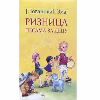 riznica pesama za decu ishop online prodaja